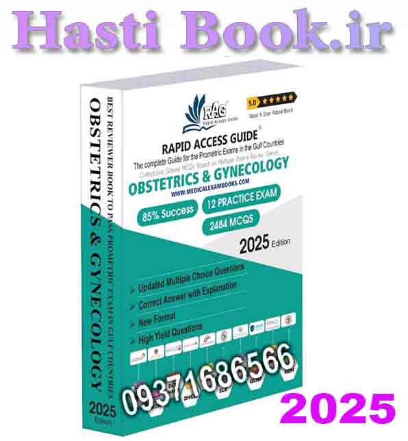 کتاب آزمون پرومتریک متخصص زنان و زایمان 2025  Gynecologist Book | Prometric Exam Questions 2025 (2)