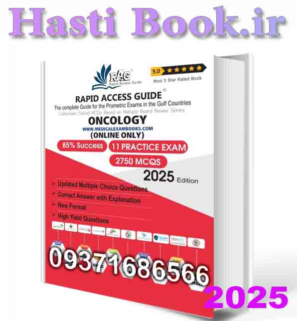  2025کتاب آزمون پرومتریک خون و سرطان Oncology MCQs | Prometric Exam Questions – 2025 (2)