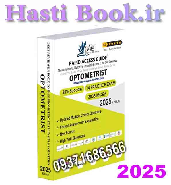 کتاب آزمون پرومتریک اپتومتریست 2025 Optometrist Exam Book | Prometric MCQ Questions2025 (2)