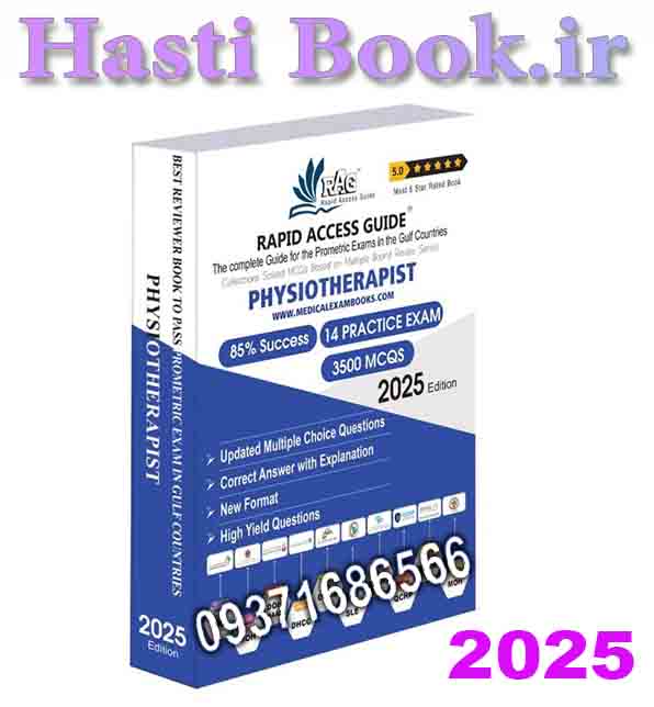 کتاب آزمون پرومتریک فیزیوتراپی 2025 Physiotherapist MCQ Book | Prometric Exam Questions (2)