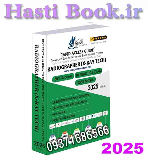 کسوالات آزمون پرومتریک تکنسین رادیولوژی 2025  Radiographer | X-Ray Technician Exam Book 2025 (2)