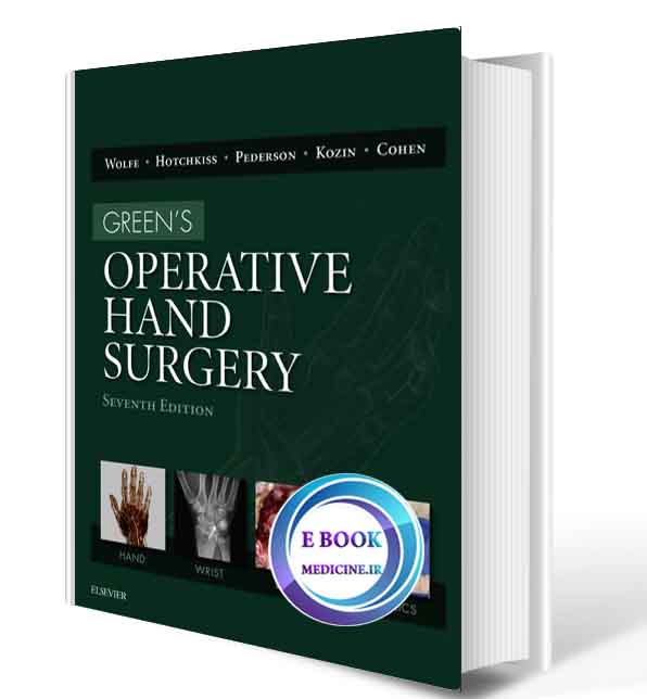 دانلود کتاب Green's Operative Hand Surgery 2017(ORIGINAL PDF)