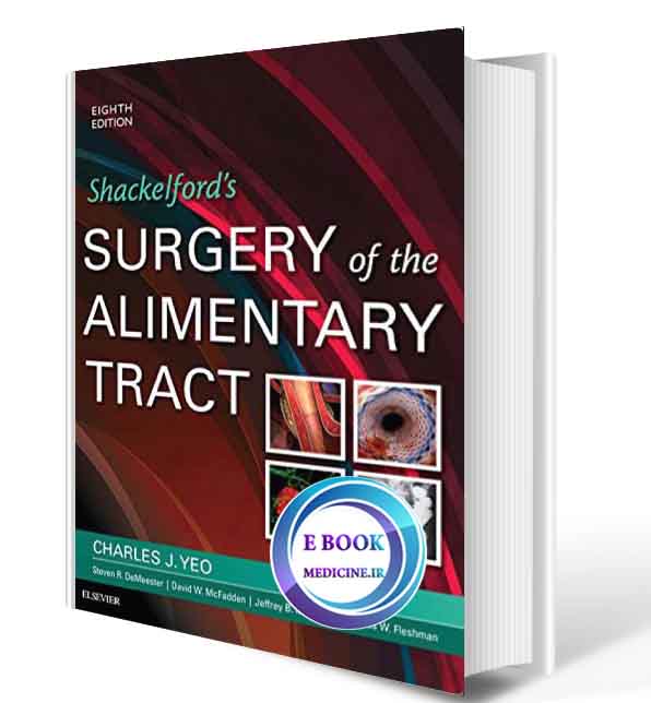 دانلود کتاب Shackelford's Surgery of the Alimentary Tract , 2018( PDF) 